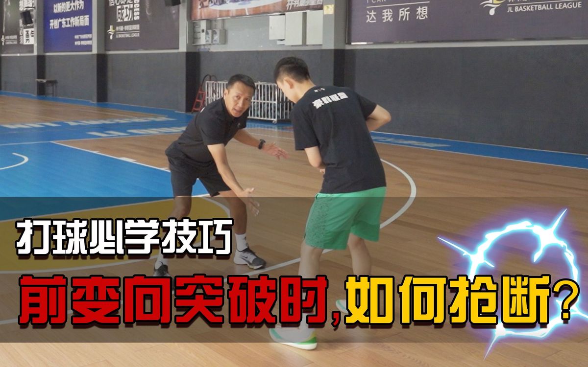 如何通过力量训练改善篮球运动员的速度和敏捷性?_2
